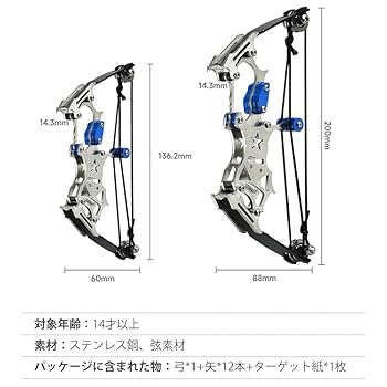 Amazon.co.jp: YUYAKESHI 弓 装飾 プーリーボウ ステンレス鋼